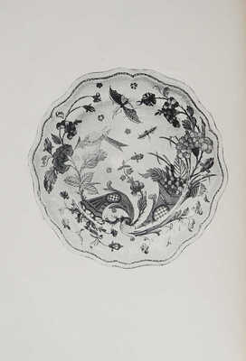 Кубе А.Н. Майолика и французский фаянс XVIII в. собрания Штиглица. Пб., 1923.